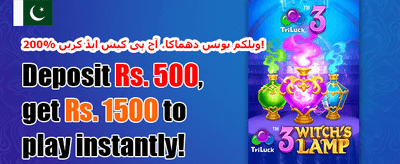 ہاٹ سلوٹس فری اسپنز promotion